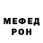Метадон VHQ Alexander Erickashvili