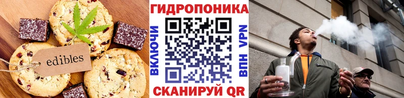 Canna-Cookies марихуана  Купить где  Барабинск 