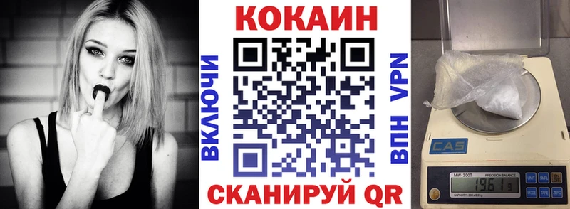 Купить  Барабинск  COCAIN Эквадор 