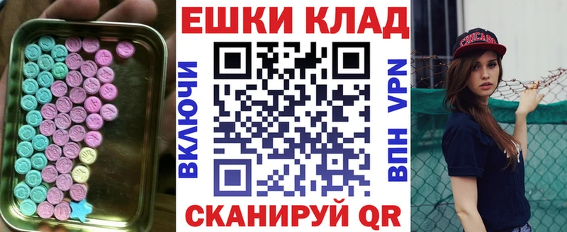 Купить где  Барабинск  ЭКСТАЗИ VHQ 