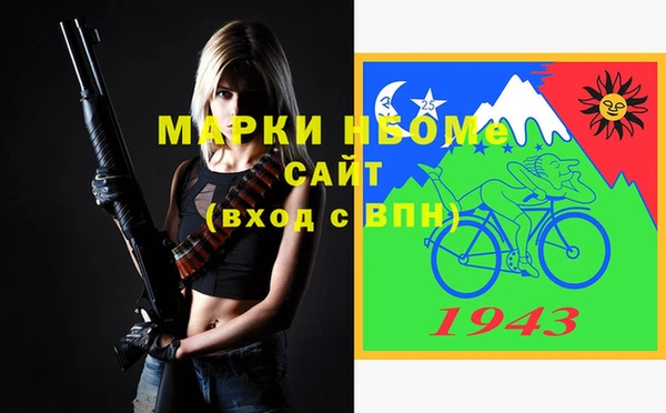 мефедрон Алзамай