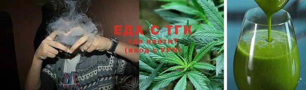 мефедрон Алзамай