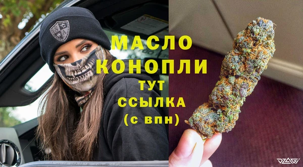 мефедрон Алзамай