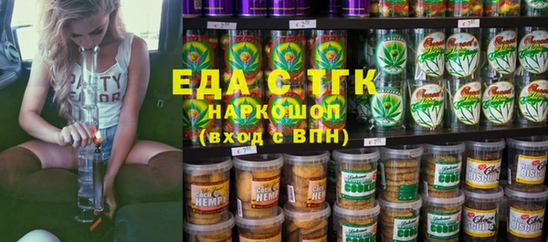 мефедрон Алзамай