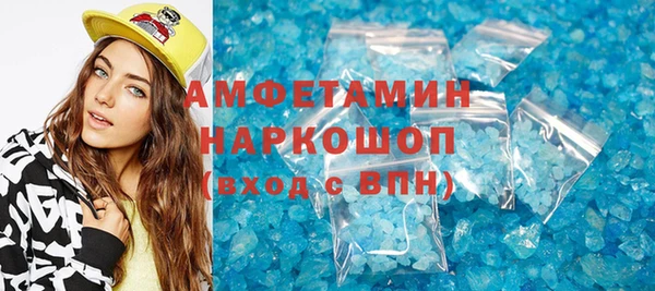 мефедрон Алзамай
