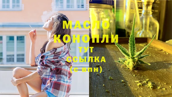мефедрон Алзамай