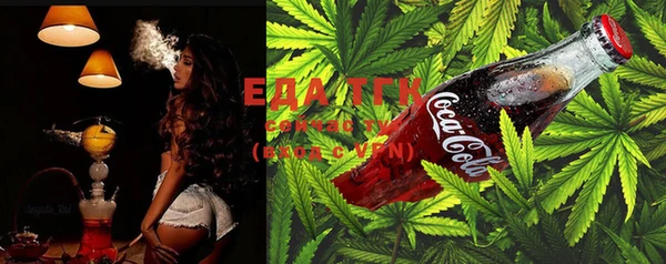 марихуана Всеволожск