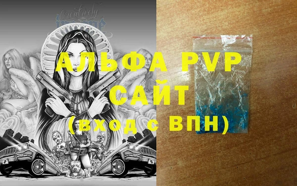 спайс Вуктыл