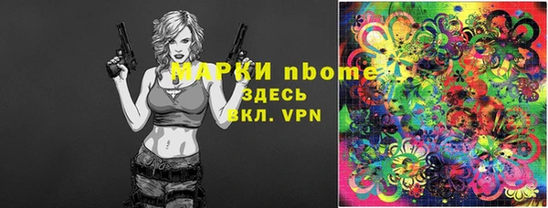 мефедрон Алзамай