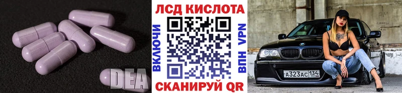 Лсд 25 экстази кислота Барабинск