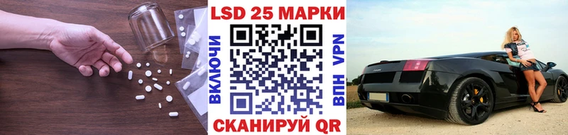 LSD-25 экстази ecstasy  Купить  Барабинск 