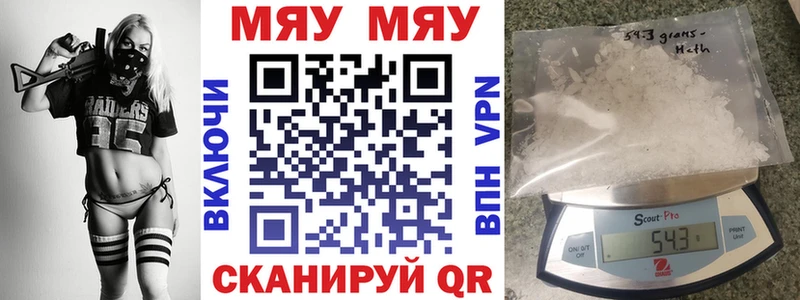 Мефедрон мука Барабинск