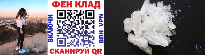 Метамфетамин Декстрометамфетамин 99.9%  Купить закладки  Барабинск 