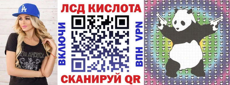 Марки N-bome 1,8мг  Купить где  Барабинск 