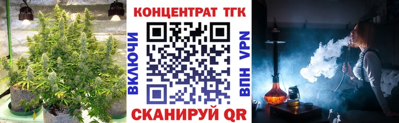 Купить закладки  Барабинск  ТГК Wax 